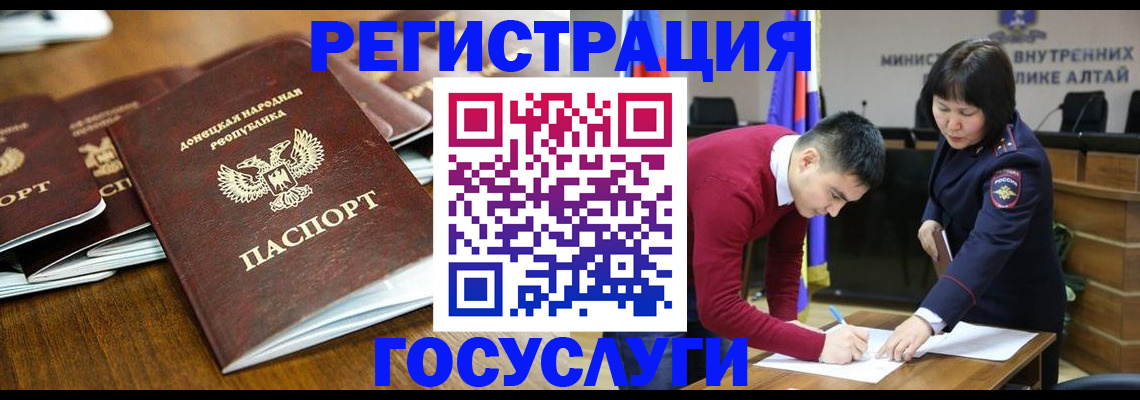 временная регистрация в квартире в Раменском